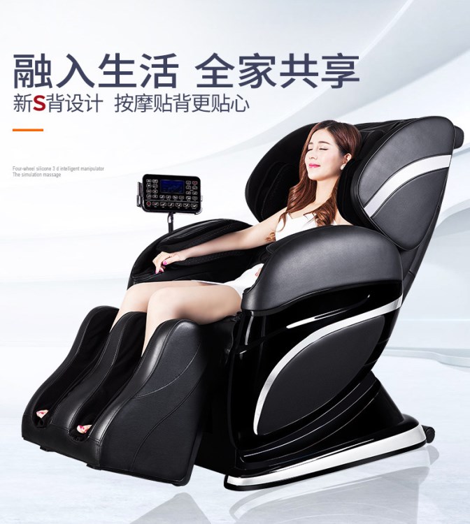 家用電動(dòng)按摩椅全身按摩零重力太空艙音樂(lè)按摩沙發(fā)搖搖椅按摩靠墊