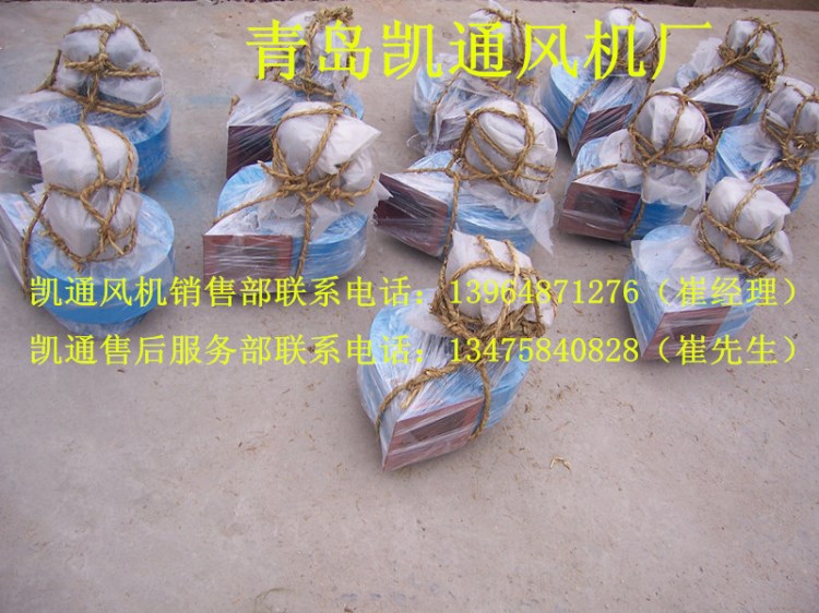 凱通風機 CQ11 船用風機 鍋爐風機 定制 廠家直銷