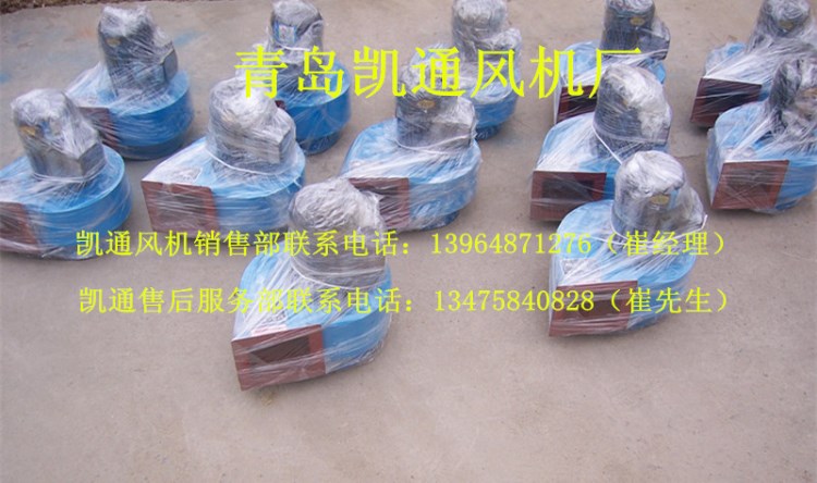 凱通風(fēng)機(jī) CQ11 離心風(fēng)機(jī) 除塵風(fēng)機(jī) 定制 廠家直銷