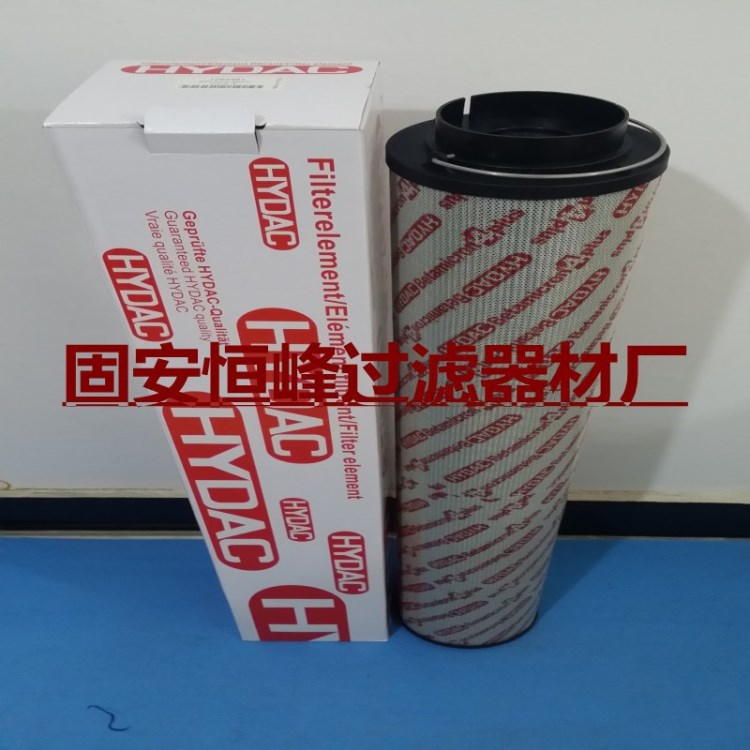 1300R010BN3HC《恒峰濾業(yè)》生產(chǎn)廠家批發(fā)替代賀德克液壓油濾芯