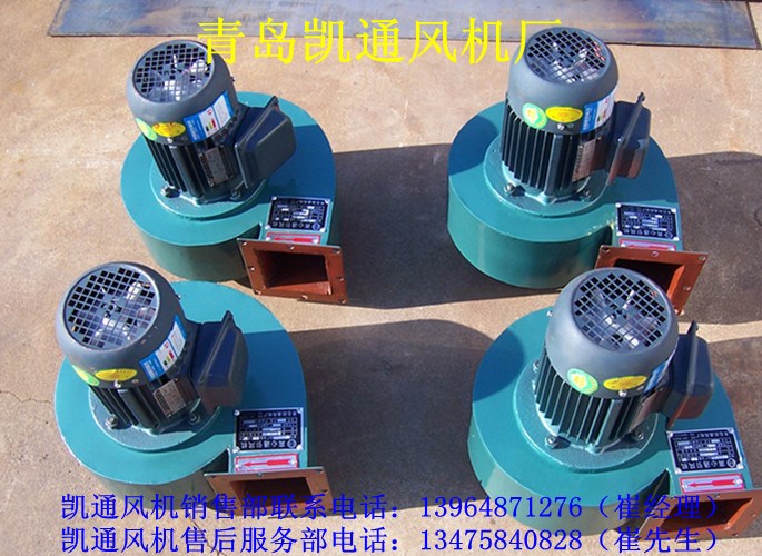 凱通風(fēng)機 CQ11 船用風(fēng)機 吸油煙風(fēng)機 定制 廠家直銷
