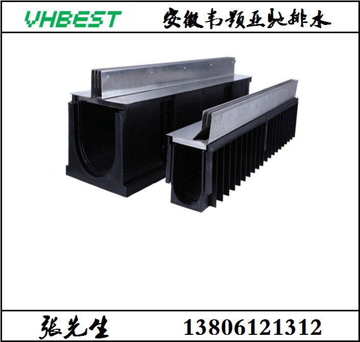 成品排水溝 HDPE線性排水溝 縫隙式不銹鋼溝蓋板 樹脂混凝土 西安