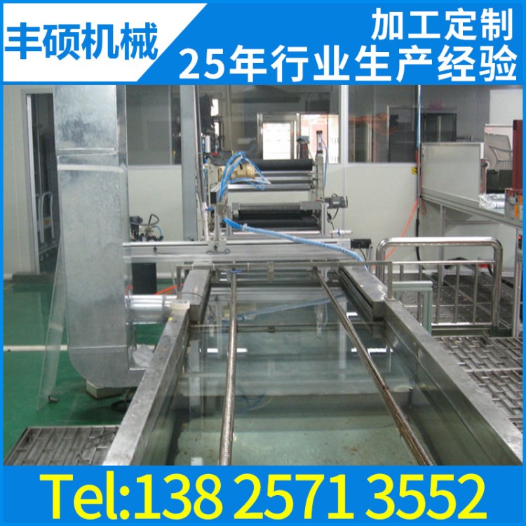 現貨 全自動水轉印設備 二手水轉印設備 家具水轉印