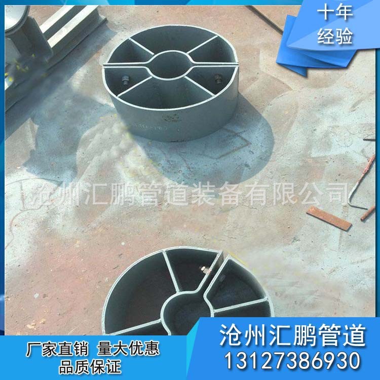 導(dǎo)向支架套筒 CZ1導(dǎo)向支架套筒 華東電力管道支吊架導(dǎo)向支架套筒