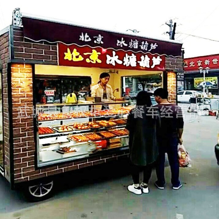 保溫多功能小吃車冰糖葫蘆炸串車廠家直銷流動餐飲車擺攤房車
