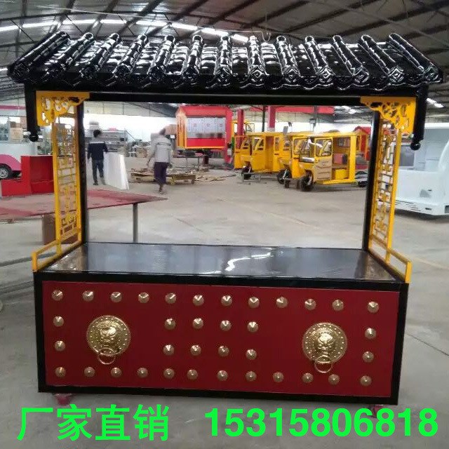 【定制】仿古小吃車房車冰糖葫蘆售貨車糖炒栗子小車烤鴨售貨車