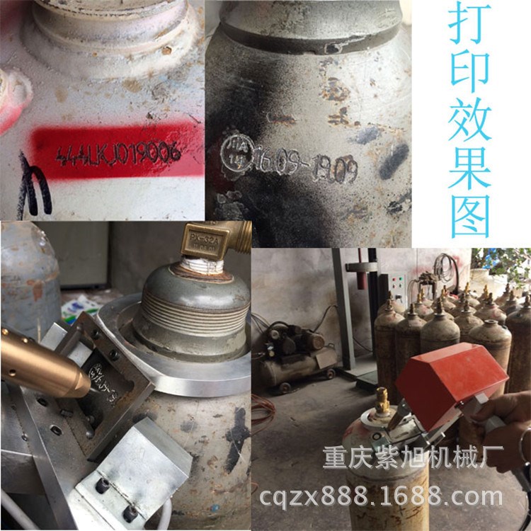 重慶廠家直銷北京便攜式氧氣瓶打碼機(jī)液化鋼瓶打標(biāo)機(jī)價(jià)格包郵