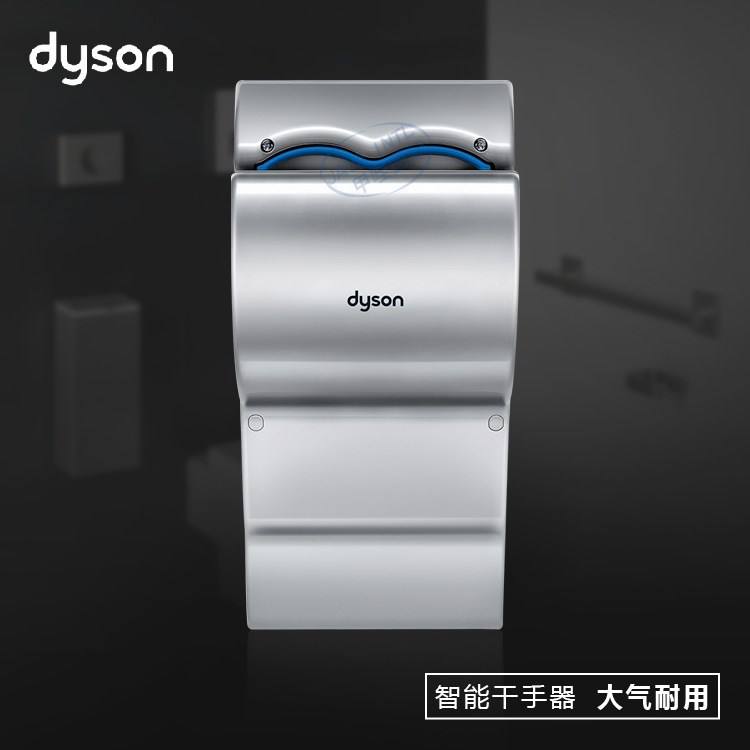 Dyson戴森10秒快速干手器、衛(wèi)生智能烘手器