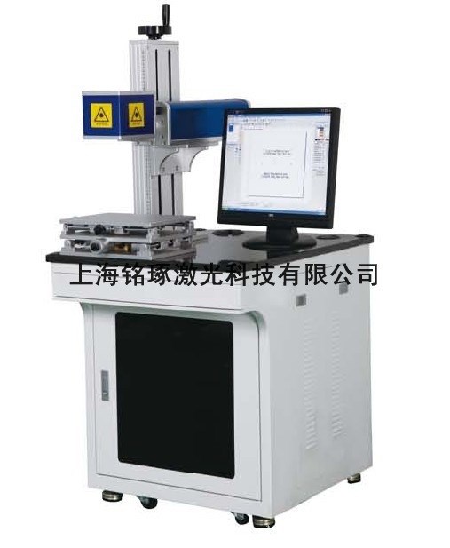 北京激光雕刻機(jī) 銘琢激光打標(biāo)機(jī) 北京鐳雕打字機(jī) 北京圖案雕刻機(jī)