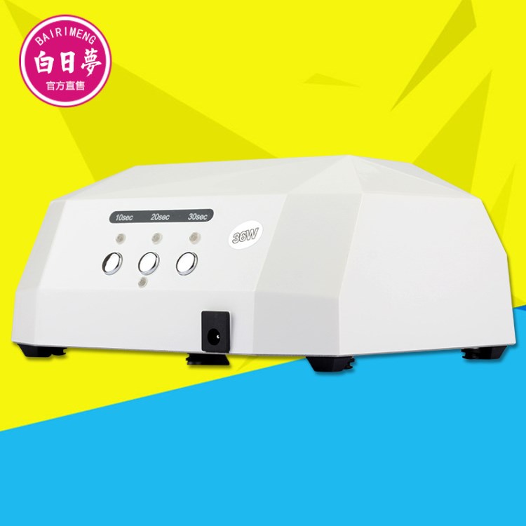 liddy美甲機器批發(fā) 36W UV+led兩用定時感應(yīng)光療美甲機指甲烘干器