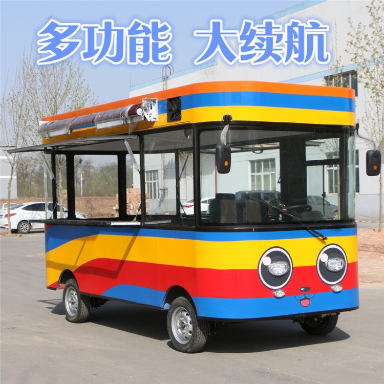 流動(dòng)多功能小吃車房車麻辣燙冷飲冰淇淋關(guān)東煮早餐快餐擺攤車店車