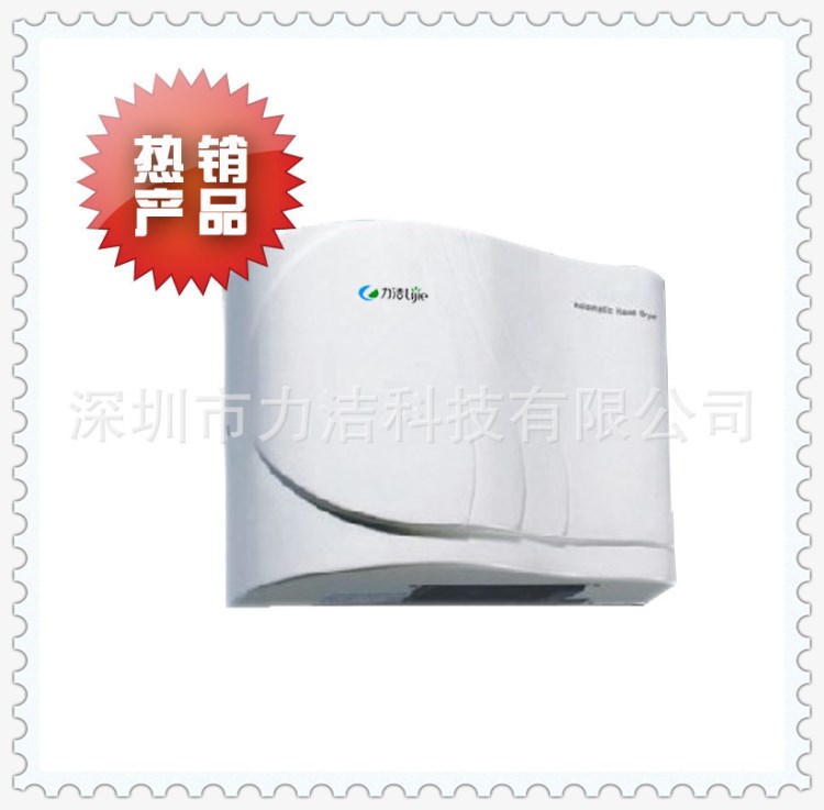 供應 全自動感應 家用快速殺菌干手器