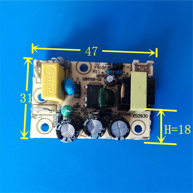 取暖器灭蚊器风扇电源板干衣机线路板烘干机12V电路板