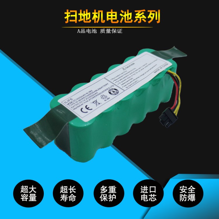 適用Dibea地貝X500 ECOVACS/科沃斯魔鏡CR120掃地機電池3500MAH