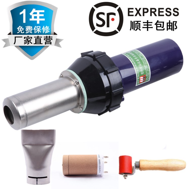 萊斯特大功率3400W熱風槍PVC/PP/PE工業(yè)塑料熱風焊槍LST3400A包郵