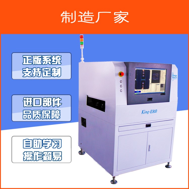 SMT松下多功能精密MV2VB貼片機老板擁有