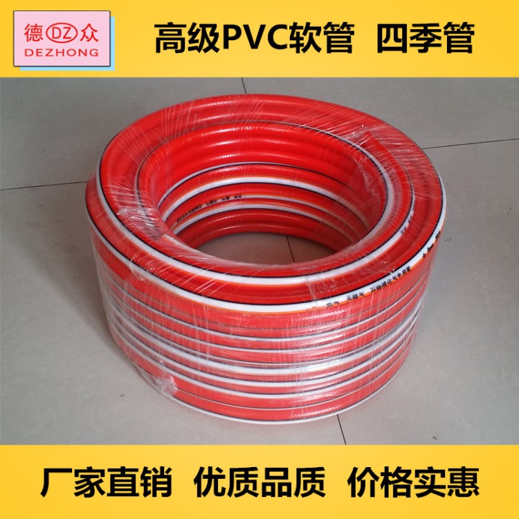 石油天然氣煤氣管pvc軟管燃氣灶具軟管液化氣塑料軟管 中壓管