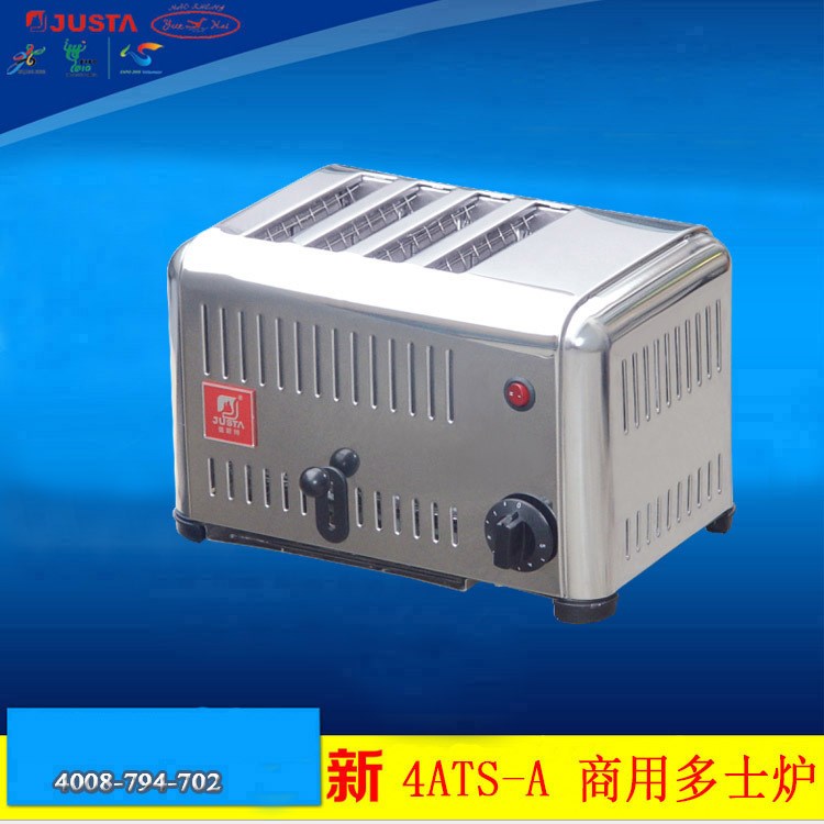 佳斯特4ATS-A多士爐商用電熱四片不銹鋼多士爐漢堡包烤專用面包機