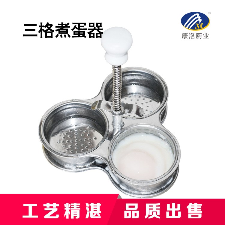 廠家直銷不銹鋼煮蛋器 蒸蛋器 eggies 廚房小工具亞馬遜產品