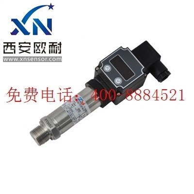 液壓及氣動控制系統PT505Z壓力變送器/氣壓/油壓壓力傳感器包郵
