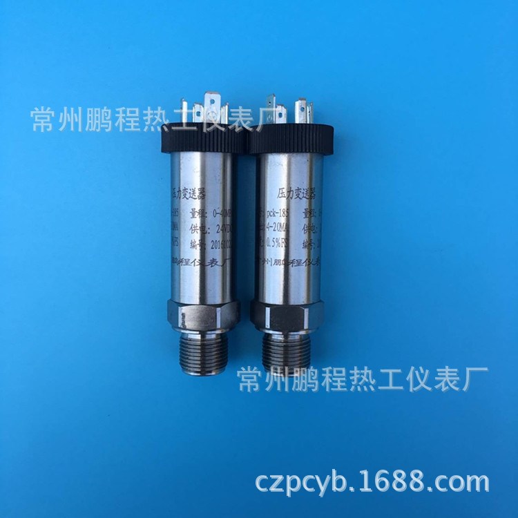 【壓力變送器】小巧型 壓力傳感器 現場 遠傳雙顯示 可控制