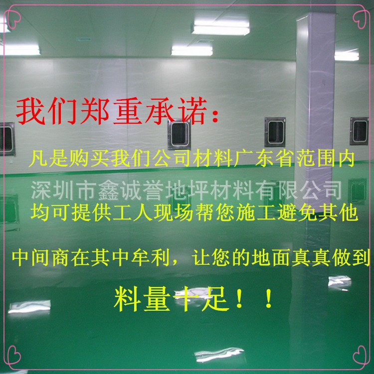 承接厂房车间  停车场车库地板漆 环氧地坪漆工程批发质量有保障