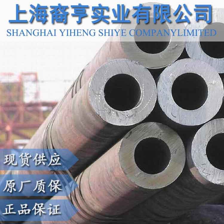 15CrMn合金結構無縫鋼管 供應規格量大從優 提供原廠質保書