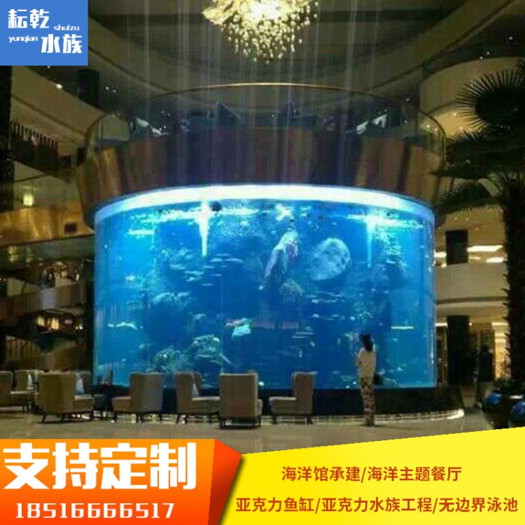 定做亞克力魚缸大型亞克力水族工程制作大型海水珊瑚魚缸廠家