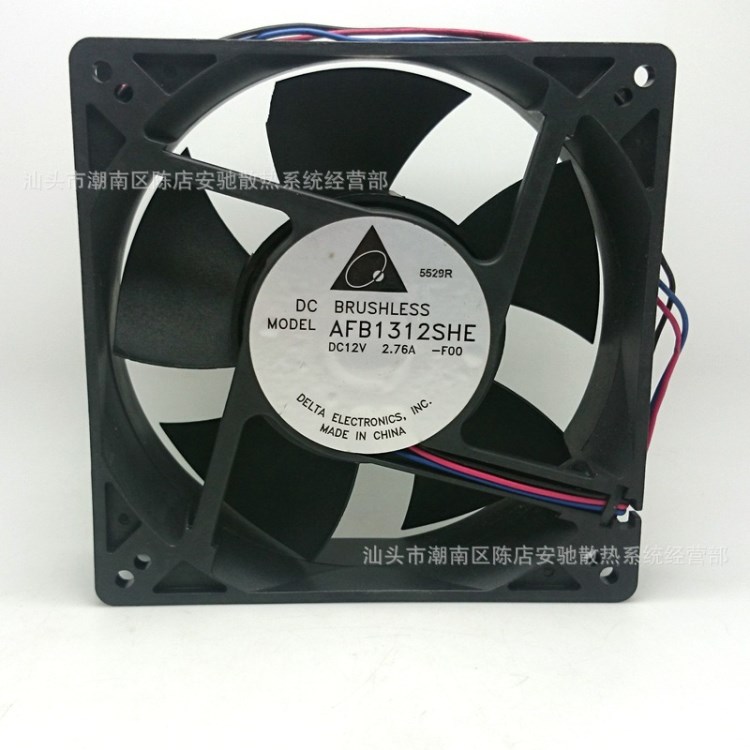 臺達 AFB1312SHE 12V 2.76A  12738 3線 大功率 大風量 散熱風扇