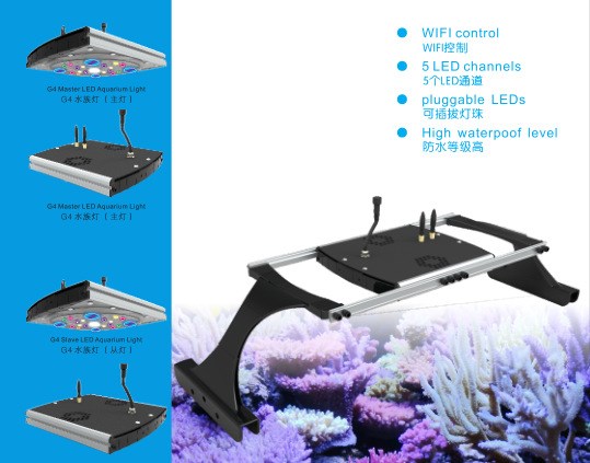 希帝莱CTL G4水族灯 手机app控制全光谱珊瑚 海水工程LED水族灯