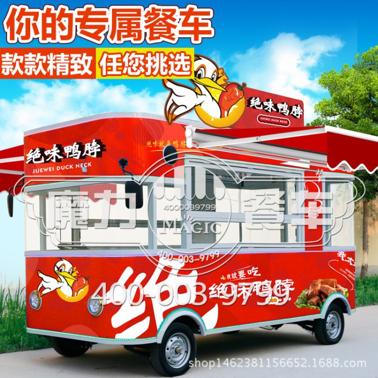 小吃車(chē)多功能餐車(chē)四輪電動(dòng)不銹鋼美食車(chē)快餐車(chē)早餐車(chē)流動(dòng)移動(dòng)房車(chē)