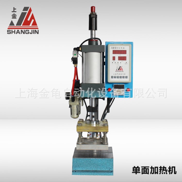 壓痕 燙印 燙糊 商標圖案 JBS-100T烙印 氣動壓力機