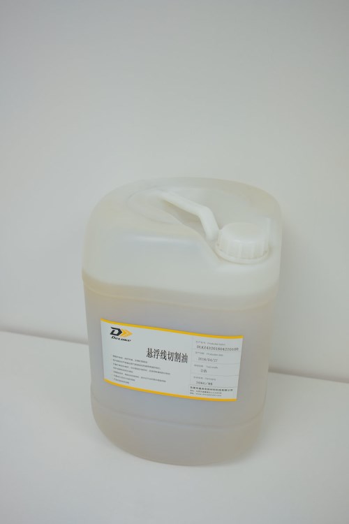 長(zhǎng)期供應(yīng)火花機(jī)油防銹劑 環(huán)保防銹切削液 通用線切割油 價(jià)格合適
