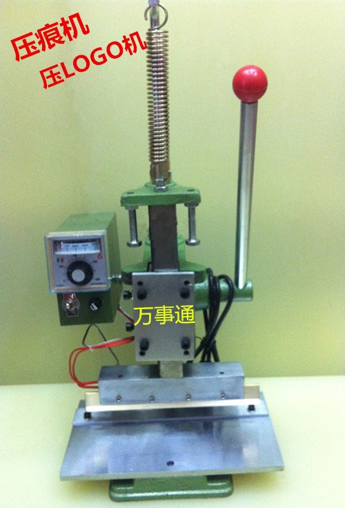 手動壓痕機  壓嘜機皮革壓花烙木機 LOGO商標 壓痕 烙印木頭