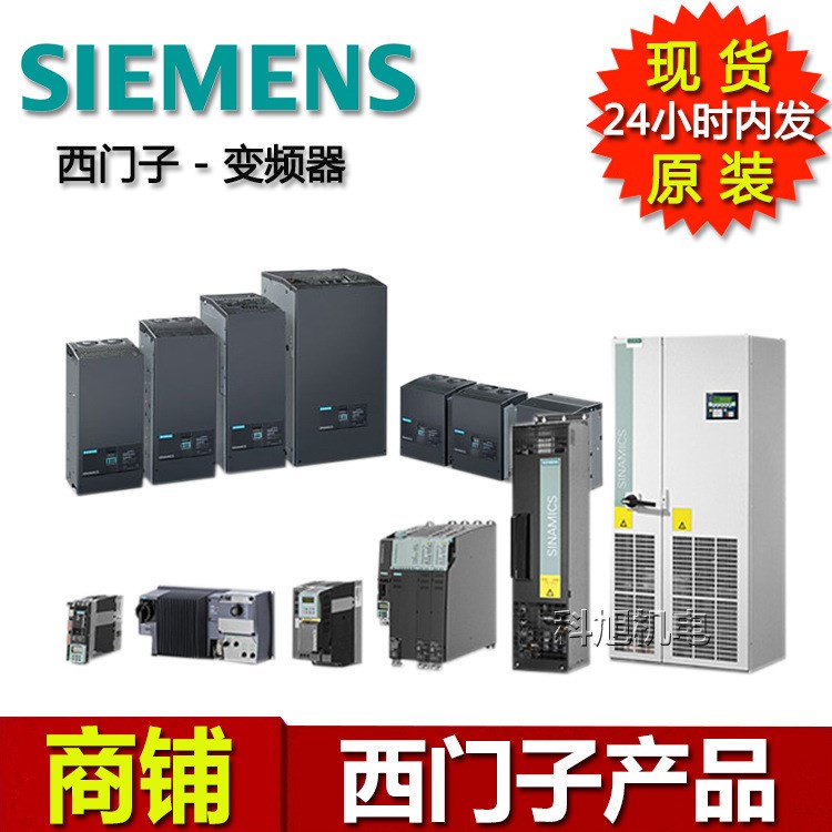 SIEMENS西門子VAF51.80-100電動二通調(diào)節(jié)球閥鑄鋼法蘭球閥DN80