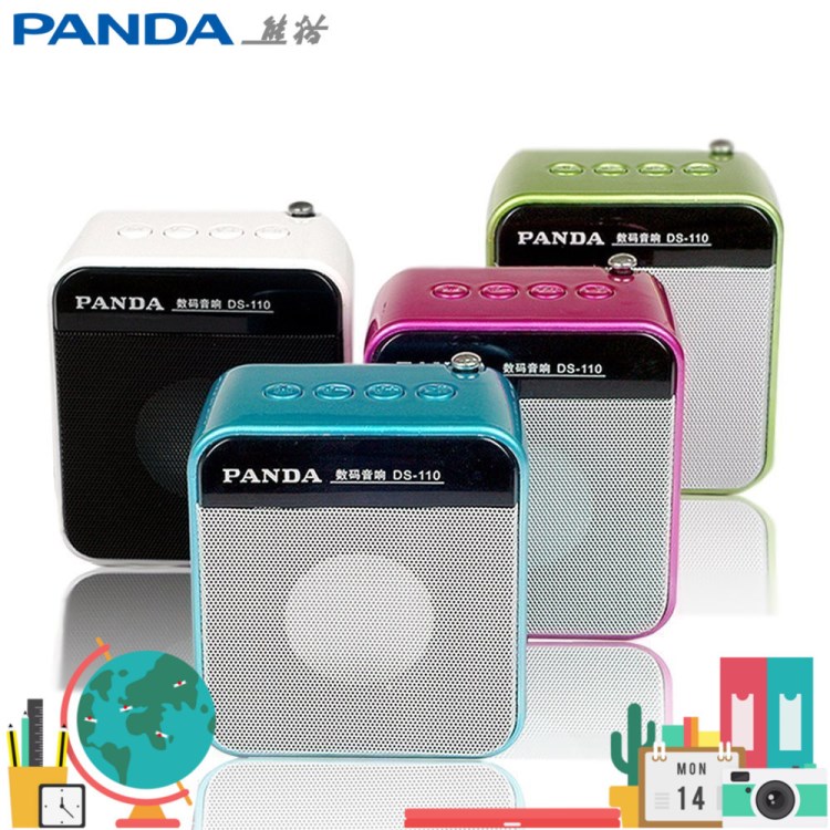 PANDA/熊貓 DS-110 便攜插卡音響 MP3數(shù)碼播放器 FM SD卡 U盤音箱