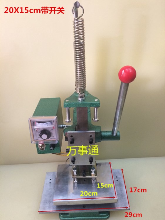 手動(dòng)燙金機(jī) 燙金壓嘜機(jī)皮革壓花烙木機(jī) LOGO商標(biāo) 壓痕 烙印木頭
