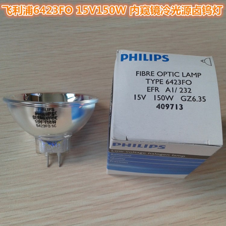 飛利浦6423FO EFR AI/235 15V150W G6.35 409713醫院顯微鏡鹵素燈