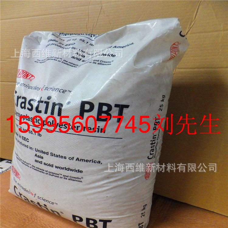 PBT/美國杜邦/SK602 BK851黑色增強15%耐磨  耐老化 高剛性