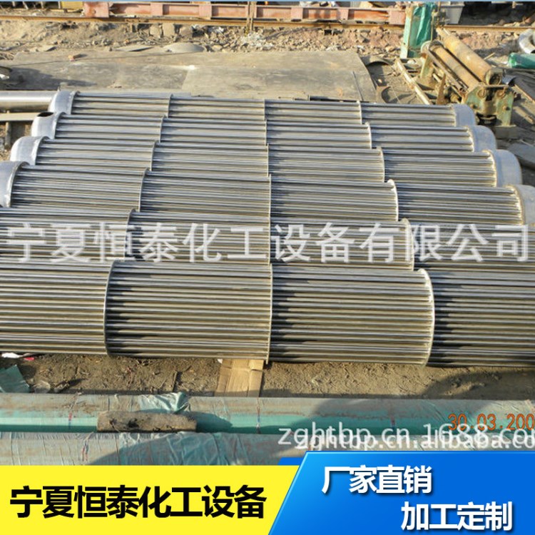 承接各種水冷式冷凝器 臥式管殼式冷凝器 套管式冷凝器 U型冷凝器