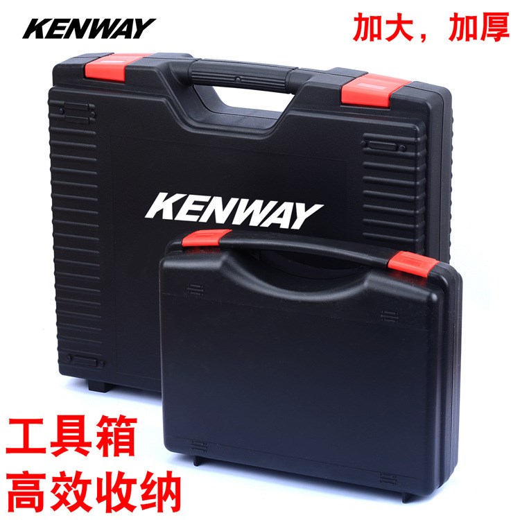 KENWAY 山地自行車修車工具箱 碗組飛輪中軸拆卸安裝工具收納箱盒