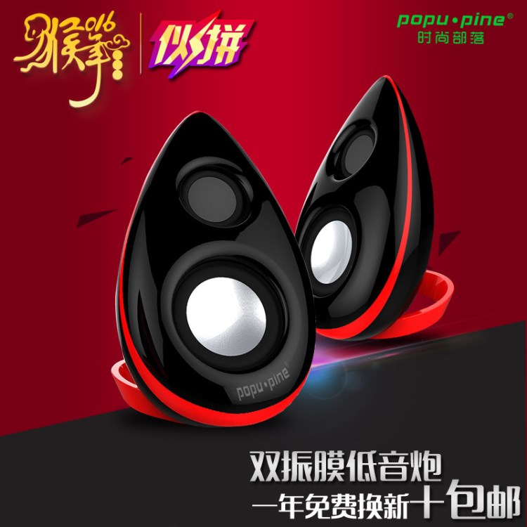 廠家直銷M3+ 時(shí)尚部落迷你小音箱 2.0USB電腦高音質(zhì)便攜音響新款