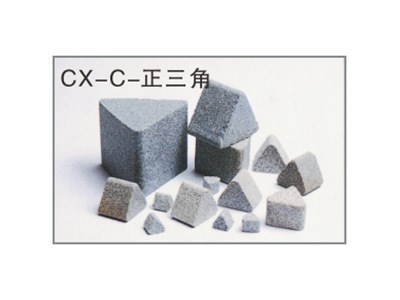 三角磨塊 藍白點拋磨塊 研磨石廠家 棕剛玉拋磨塊 研磨石頭