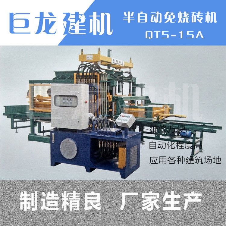 免燒制磚機生產線 自動碼垛免燒磚機 廠家直銷燒磚機