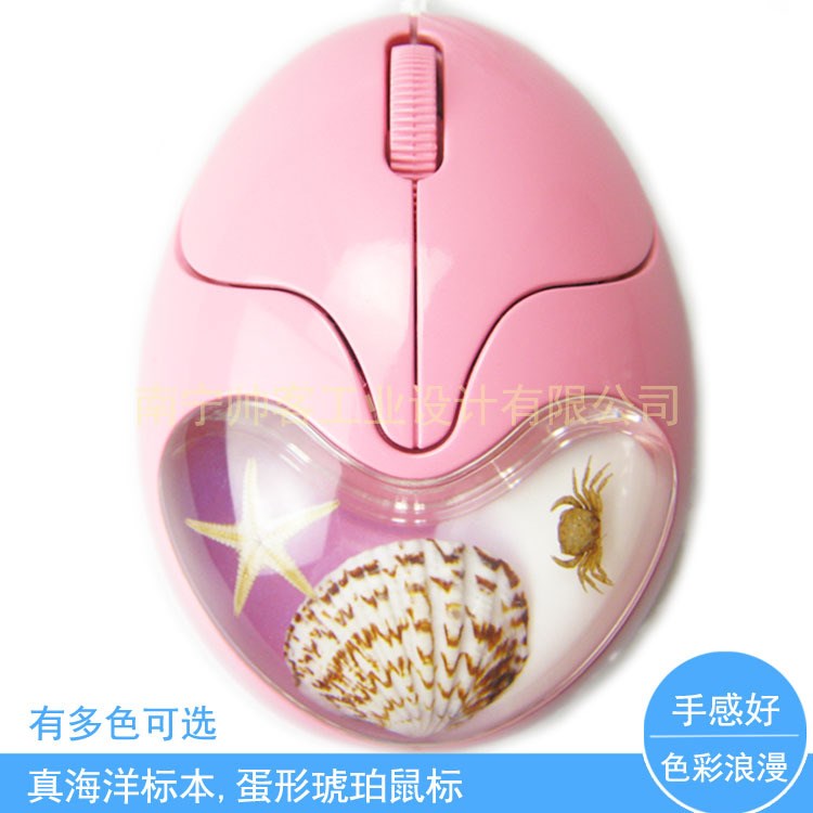 樹脂工藝品 蛋形琥珀鼠標MOUSE-0014 電腦配件 創(chuàng)意海洋有線鼠標