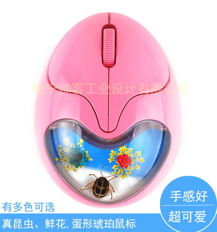 黑斑葉甲鮮花蛋形琥珀鼠標(biāo)MOUSE-0042 創(chuàng)意外貿(mào)禮品鼠標(biāo)電腦配件