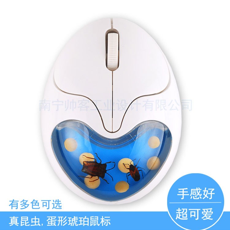 荔蝽紅蝽黃豆蛋形琥珀鼠標MOUSE-0012 創意禮品個性昆蟲雞蛋鼠標