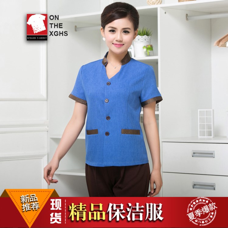 客房保潔服短袖仿亞麻制服酒店賓館定制裝物業工作服 清潔員服裝