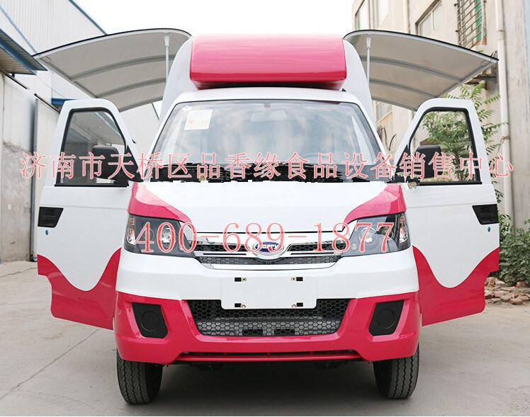 火爆產(chǎn)品定做小吃車房車四輪移動(dòng)快餐車 電動(dòng)廠家直供