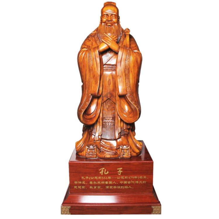 學(xué)校文化紀(jì)念品 落地式大學(xué)畢業(yè)紀(jì)念禮品孔夫子雕像孔子擺件